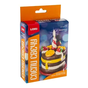 Набор для творчества Lori. Слепи свечу "Праздничный торт" 2453589