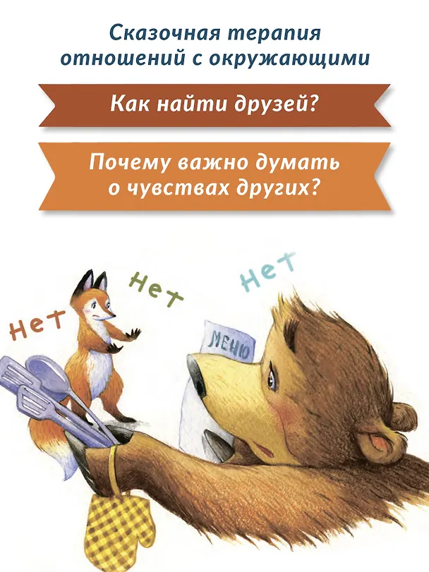 Книга Кафе "У Медведя" (Ольга Замятина) — 7