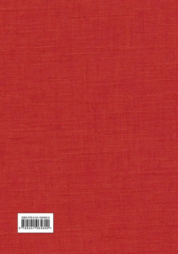 Книга Лучшие рождественские рассказы и стихотворения = Best Christmas Stories, Carols and Poems (Оскар Уайльд) — 2