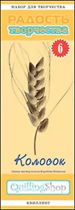 Набор для творчества (квиллинг) № 49 Цветочный горшок (1149)
