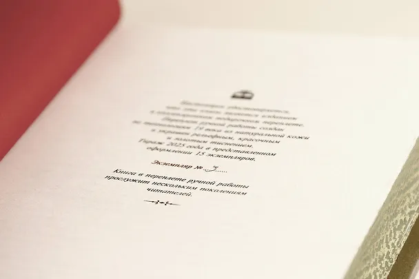 Книга "О военном искусстве. Государь." Никколо Макиавелли. Книга в коллекционном кожаном переплете ручной работы (Никколо Макиавелли) — 8