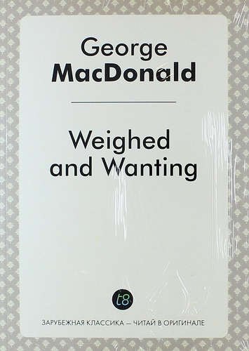 

Weighed and Wanting