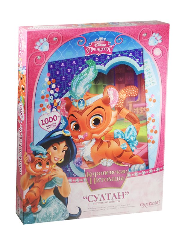 Набор для творчества Оригами Disney/Дисней Princess Картина из пайеток Султан 01488 2487175 — 1