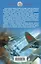 Воздухоплаватель. Битва за небо — 2702441 — 2