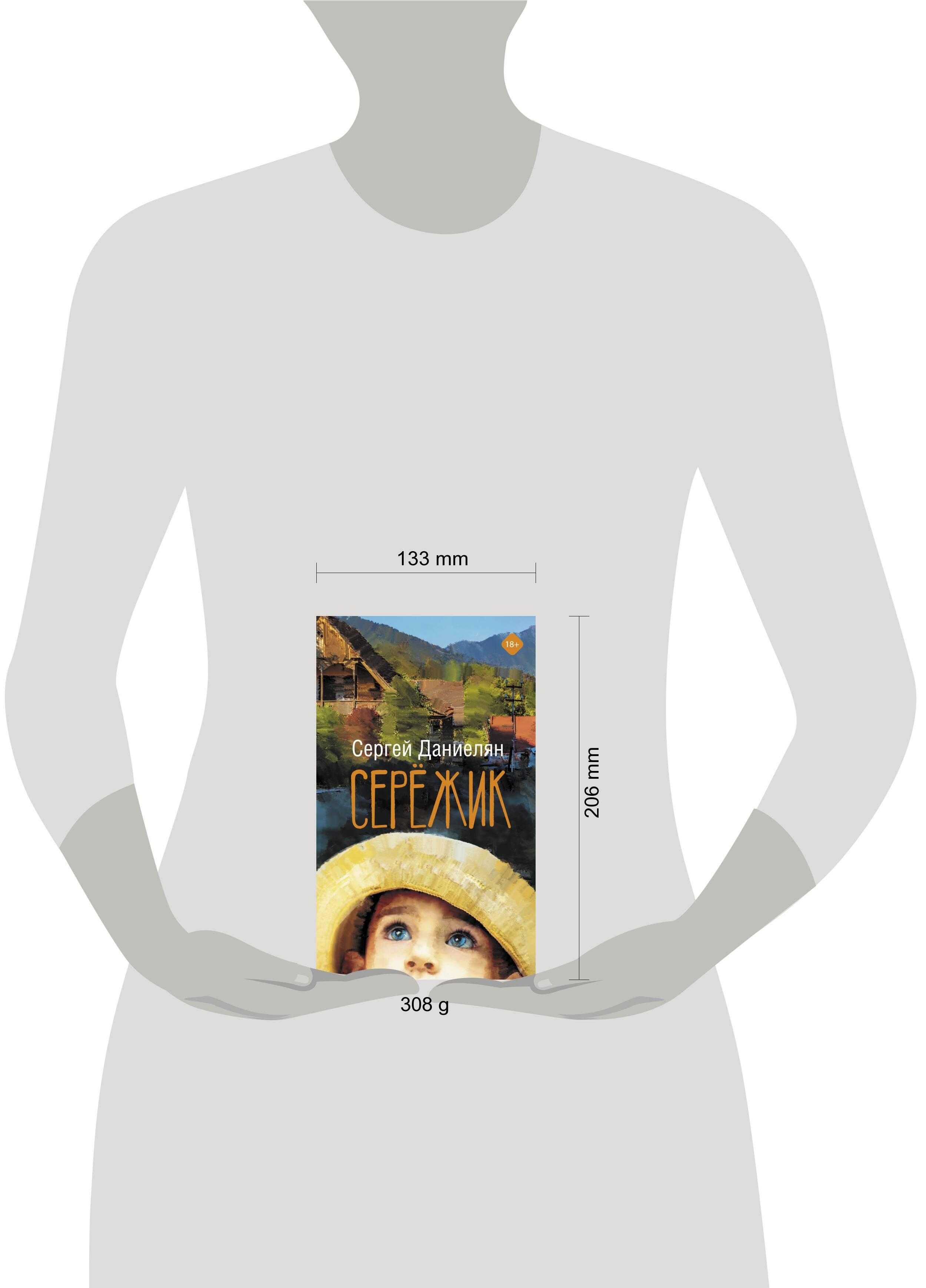 Изображение бумажной книги