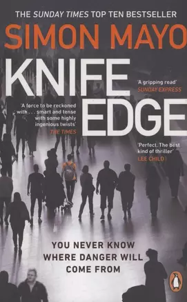 Knife Edge — 2871686 — 1