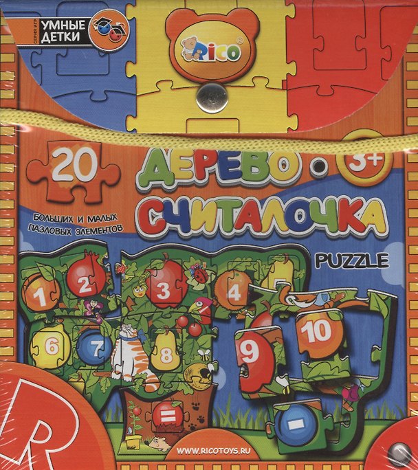 НИ Дерево считалочка (12-001) (коробка) 2364563 — 1