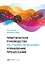 Практическое руководство по статистическому управлению процессами — 2701234 — 1