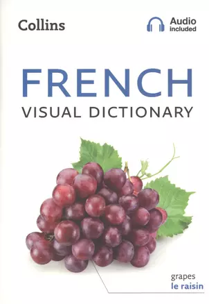 French Visual Dictionary — 2751516 — 1