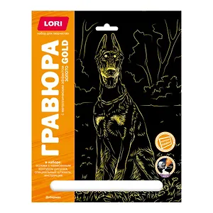 Гравюра с металлическим эффектом золото. Собаки "Доберман"