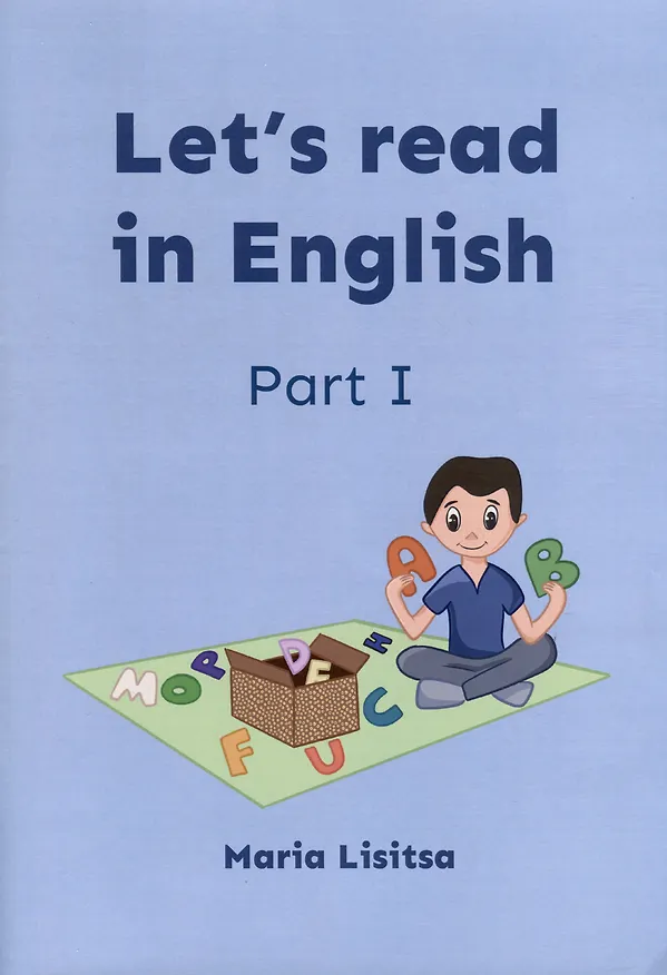 Книга Lets  read in English. Part I (Мария Лисица) — 1