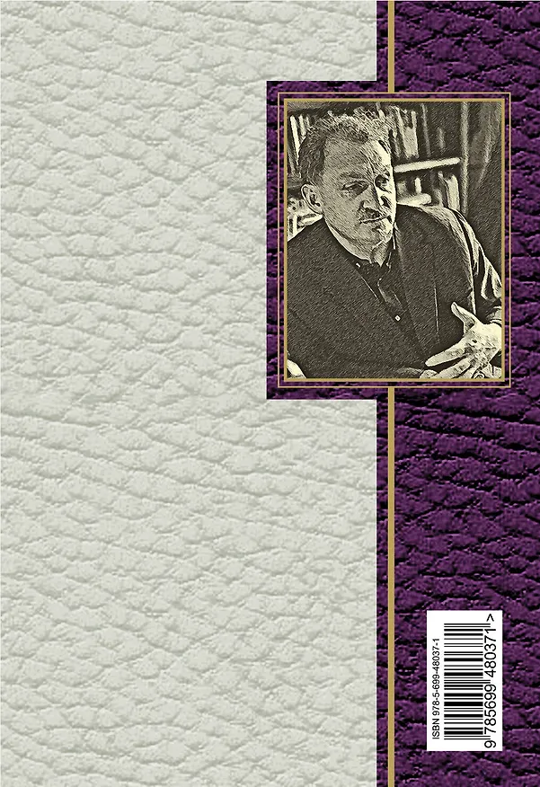Книга Лошади в океане (Борис Слуцкий) — 2