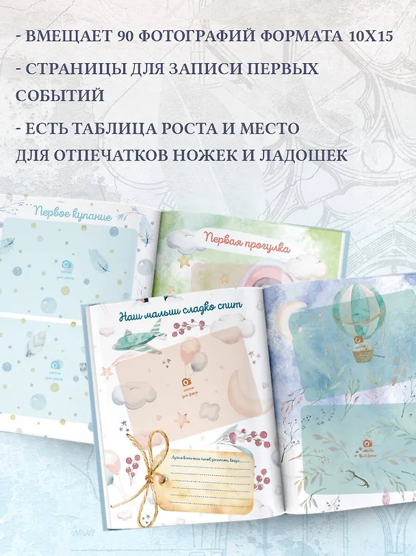 Книга Наш малыш () — 5