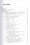 Механика сплошных сред в задачах. Более 1000 задач и упражнений / Изд.2, перераб. и доп. — 2596380 — 2