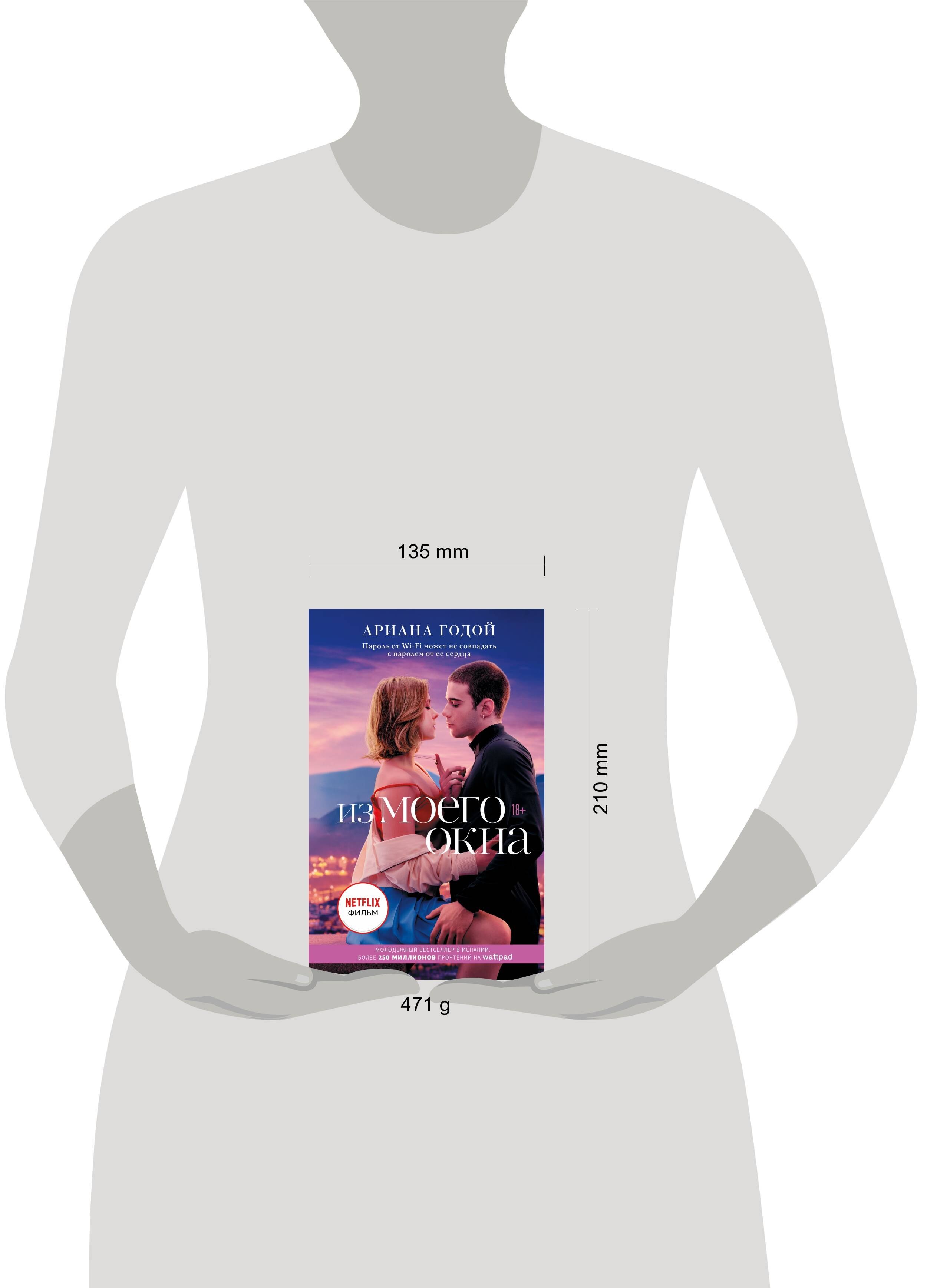 Изображение бумажной книги