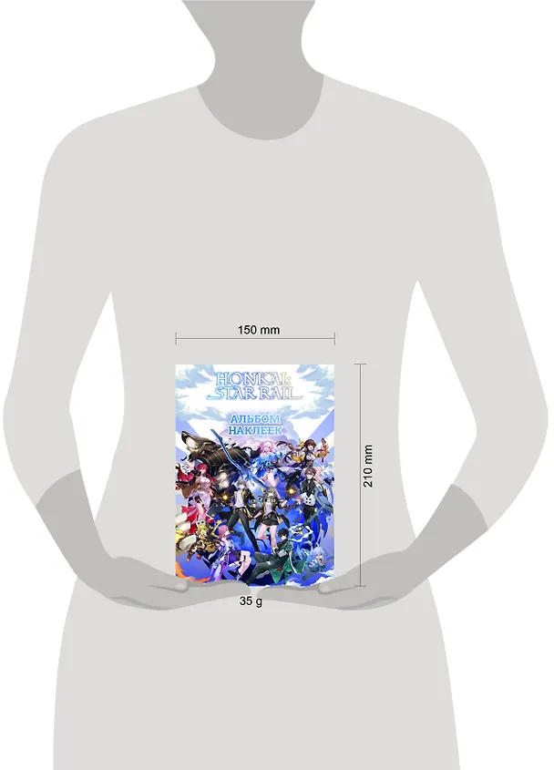 Книга Honkai: Star Rail. Альбом 100 наклеек (белый) () — 6