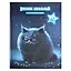 Дневник для младших классов Феникс+, "Кот" — 3031795 — 1