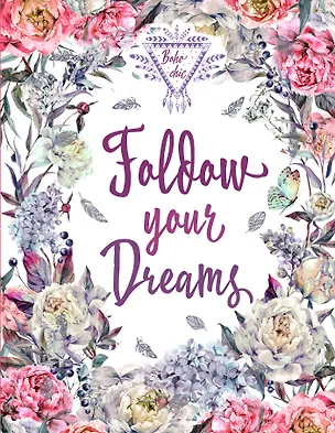 Блокнот. Бохо-шик (цветы) 356802