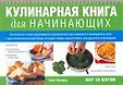 Спираль.