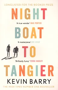 Night Boat to Tangier