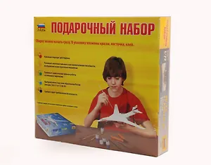 Сборная модель ЗВЕЗДА, Самолет, Палубный истребитель, Су-33, 1:72