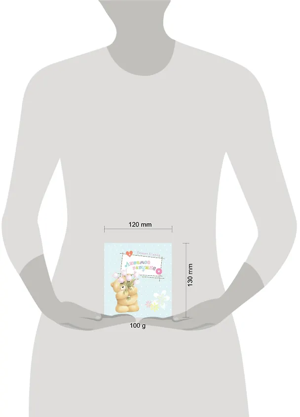 Книга Любимой бабушке () — 4