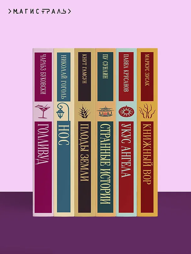 Книга Кармилла (Джозеф Ле Фаню) — 13