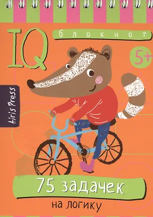 Книга Умный блокнот. 75 задачек на логику ()