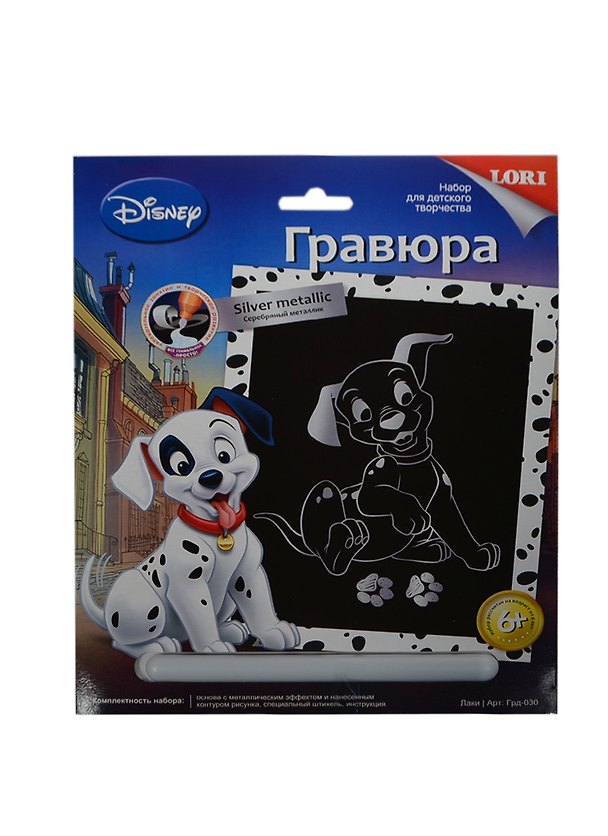 LORI Грд-030 Гравюра Disney большая с эф. серебро Лаки (набор для творч.) (6+) 2415723 — 1