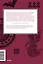 Румынские мифы. От вырколаков и фараонок до Мумы Пэдурий и Дракулы — 2948513 — 2