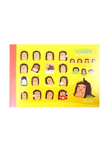 Альбом для рисования Listoff, "Ёжики", А4, 30 листов, на склейке