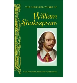 Complete Works of William Shakespear — 2245041 — 1