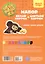 Картон белый 10л А4 немелов.+ цв. картон 10цв 20л немелов. А4 "Чебурашка" карт.папка, Мульти-Пульти — 2979640 — 2