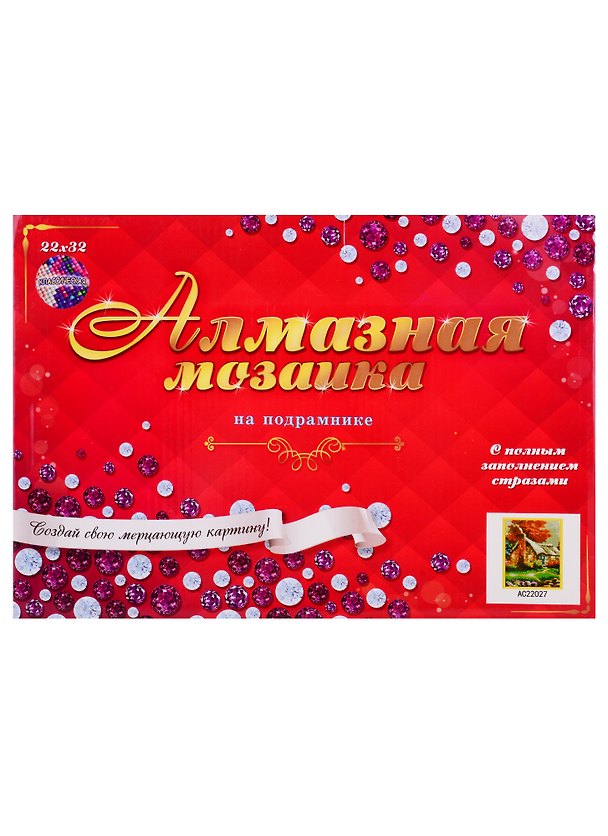 Набор для творчества, Алмазная мозаика Дом в лесу (класс.) 22*32см, (19цв.) AC22027 2778980 — 1