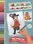 Раскраска для мальчиков: раскраска с заданиями и загадками — 2909314 — 1