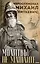 Молитвы не угашайте…: Иеросхимонах Михаил (Питкевич) - старец Валаамского и Псково-Печерского монастырей — 3029059 — 1