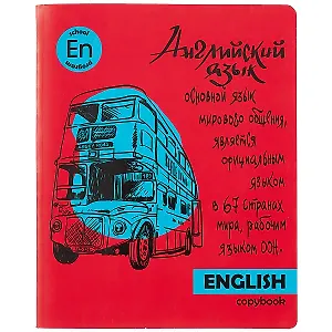Тетрадь предметная в клетку Феникс+, "Яркая учеба. Английский язык", 48 листов