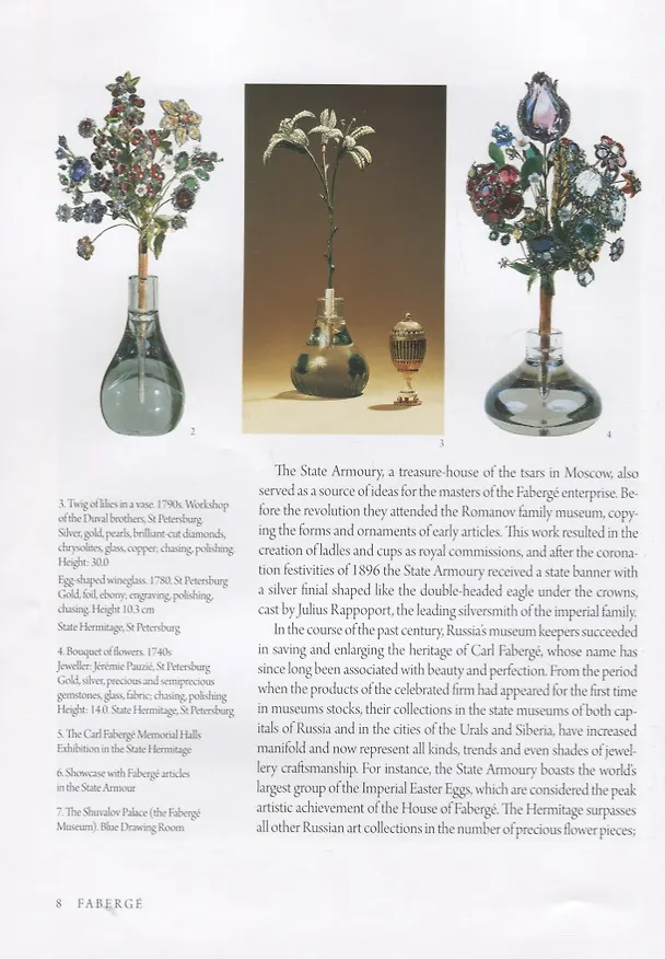 Книга Faberge. From the Museum Collections of Russia / Фаберже. Из собрания музеев России () — 4