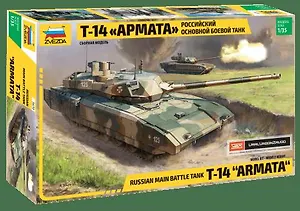 Сборная модель ЗВЕЗДА, Российский танк Т-14 Армата 3670ПН