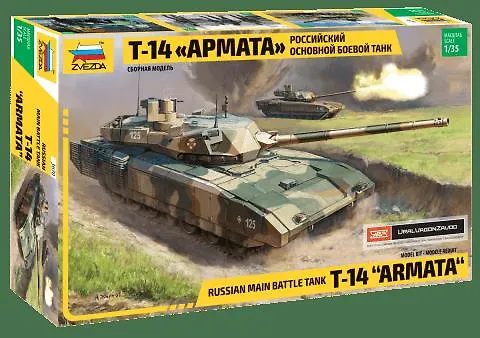 Сборная модель ЗВЕЗДА, Российский танк Т-14 Армата 3670ПН 337867 — 1