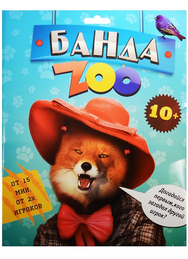 Настольная игра «Банда ZOO», Лас Играс 2565147 — 1