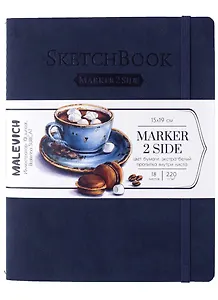 Скетчбук 15*19см 18л для маркеров "Markers", индиго, 220 г/м, Малевичъ