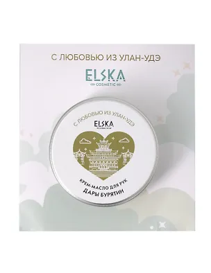 Крем-масло для рук Дары Бурятии (Персик,Облепиха) (Улан-Удэ) (30г) (4631152215676) 3127967