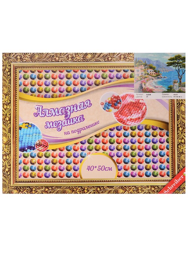 Алмазная мозаика на подрамнике Море (S-710) (31 цвет) (40х50см) (на подрамнике) (коробка) (Schreiber) 2618556 — 1
