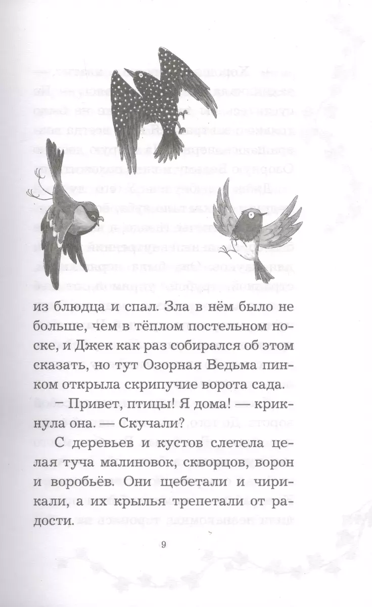 Кузен Ку-Ку едет в гости (Клайв Баркер) - купить книгу с доставкой в  интернет-магазине «Читай-город». ISBN: 978-5-04-105321-5