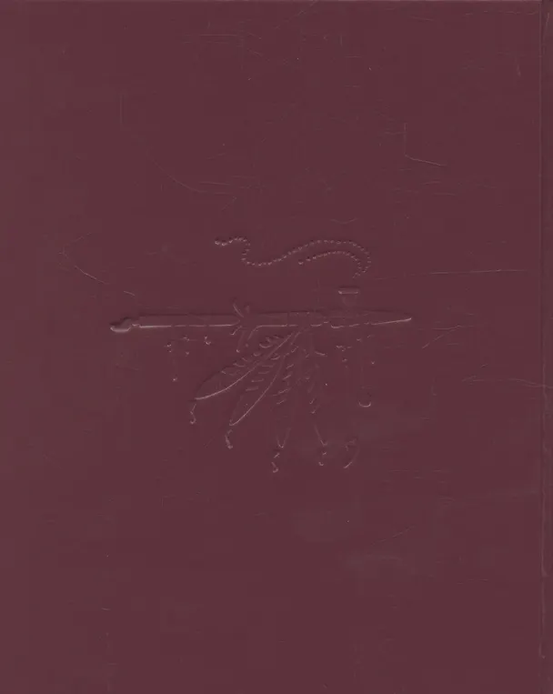 Книга Черный коршун () — 2