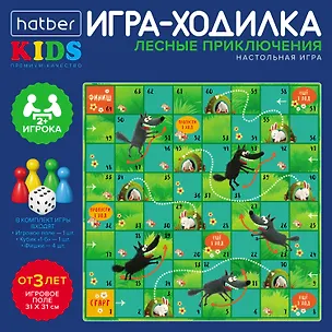 НИ Hatber Игра-Ходилка "Лесные приключения", Пазл А3ф (310х310мм), с кубиком и фишками, в Бокс-упаковке 3164121