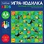НИ Hatber Игра-Ходилка "Лесные приключения", Пазл А3ф (310х310мм), с кубиком и фишками, в Бокс-упаковке — 3164121 — 1