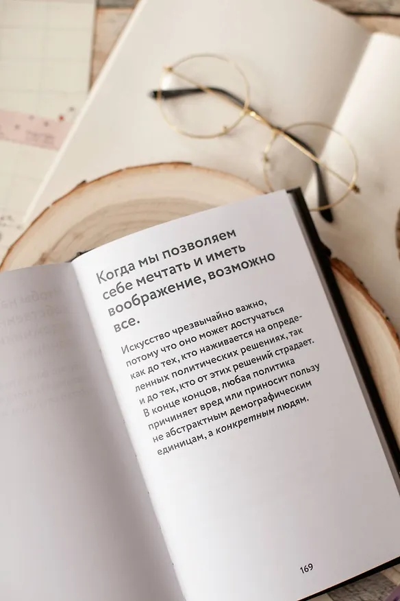 Книга Без границ (В. Ай) — 12