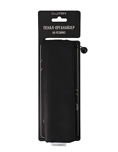 Пенал-косметичка "Joy. Черный агат" на молнии, 60*210, иск.кожа, резинка - крепление на обложку